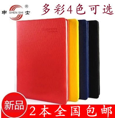 加厚黑色皮面办公室会议笔记本子图片