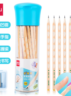得力S954优+洞洞铅笔HB/2B 30支桶装儿童小学生三角杆矫姿铅笔