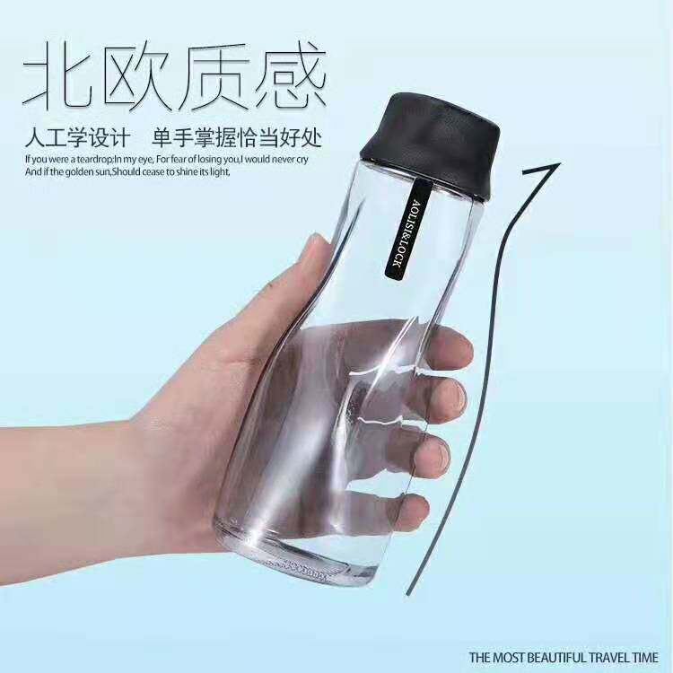 玻璃杯子耐热便携北欧简约随手杯泡茶杯冰峰杯运动水壶水瓶礼品杯