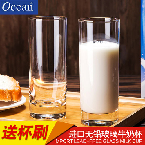 欧欣Ocean透明泡茶杯早餐牛奶杯