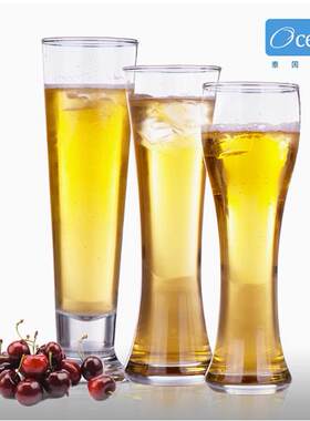 Ocean创意果汁饮料杯大号扎啤杯