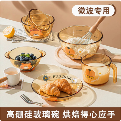 瓷纳雅高硼硅耐高温玻璃碗玻璃盘