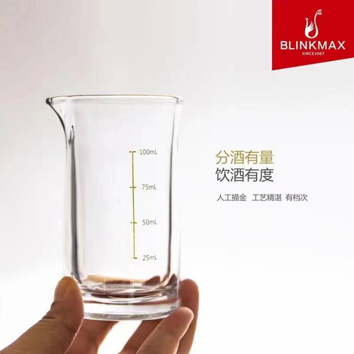 丽尊带刻度分酒器带把量酒壶酒盅