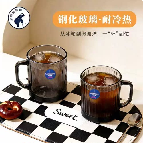 乐美雅钢化玻璃耐高温带把茶杯子