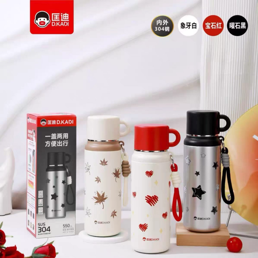 匡迪学生便携吸管保温杯运动水壶图片