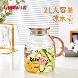 紫丁香玻璃凉水壶家用耐高温泡茶壶大容量冷水壶果汁饮料壶花茶壶