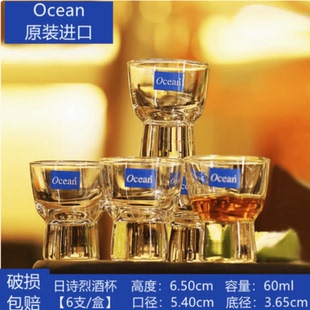 ocean进口玻璃酒杯家用白酒杯洋酒杯子弹杯烈酒杯一口杯酒具套装