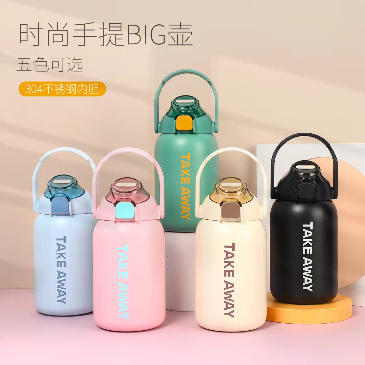 保温杯不锈钢高颜值网红大容量大肚吸管水杯学生便携手提保温水壶