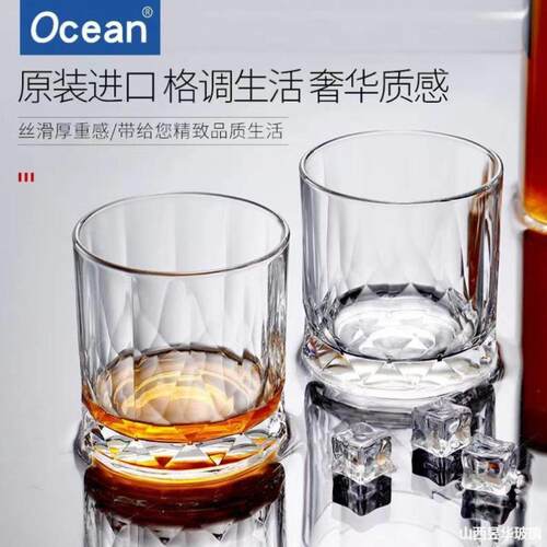 Ocean进口玻璃杯Ocean威士忌酒杯
