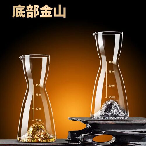 伊莉斯白酒分酒器商用带刻度金箔分酒壶家用创意奢华玻璃酒壶酒具 - 封面