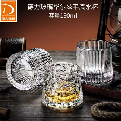 德力旋转玻璃水杯威士忌洋酒杯子