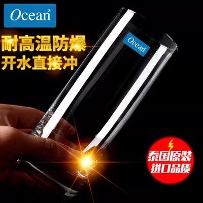 Ocean进口玻璃杯耐热茶杯牛奶杯图片