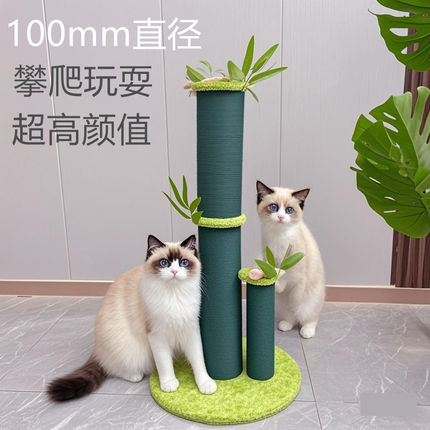 猫抓板特大号立式猫抓柱耐磨不掉屑猫爬架一体猫玩具