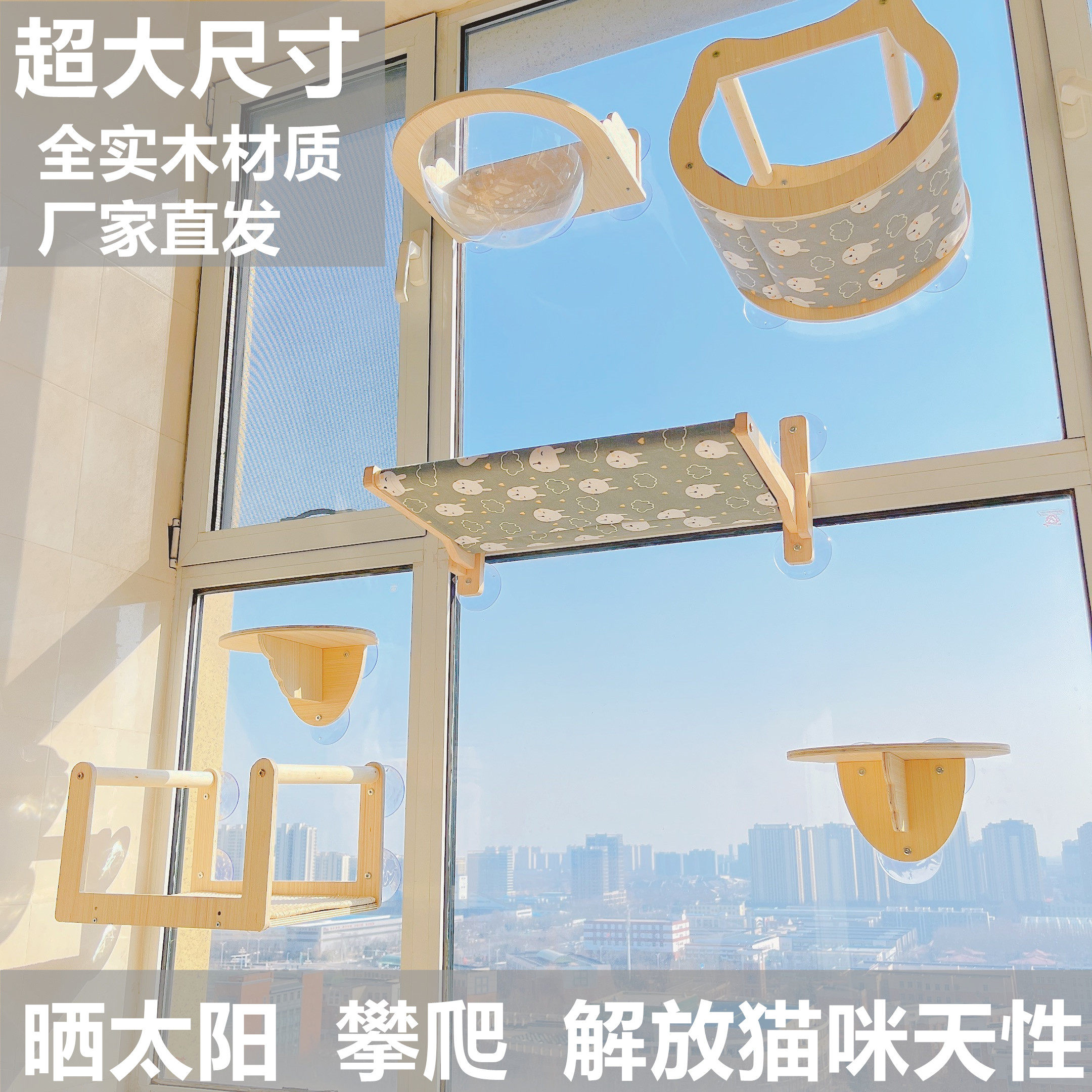 窗户猫吊床吸盘式免打孔壁挂式悬挂式猫咪托床猫爬架阳台猫架子