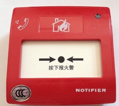 brand new notifier The effects of Phil intelligence Hand newspaper J-SAP-M-FCI-MCP2000 Fire alarm Buttonin the Electronic/Electrician , Fire alarm equipment , Alarm button  category - from Buy2taobao.com to provide professional Taobao agent buy service