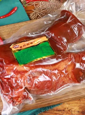 老北京猪头肉2斤装超大块无骨带拱嘴卤味猪扒脸御道香约1000g/袋