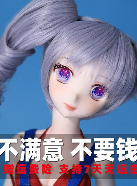 bjd4分女娃娃saya莎娅sd关节玩偶动漫二次元原创正版个性炫酷个性