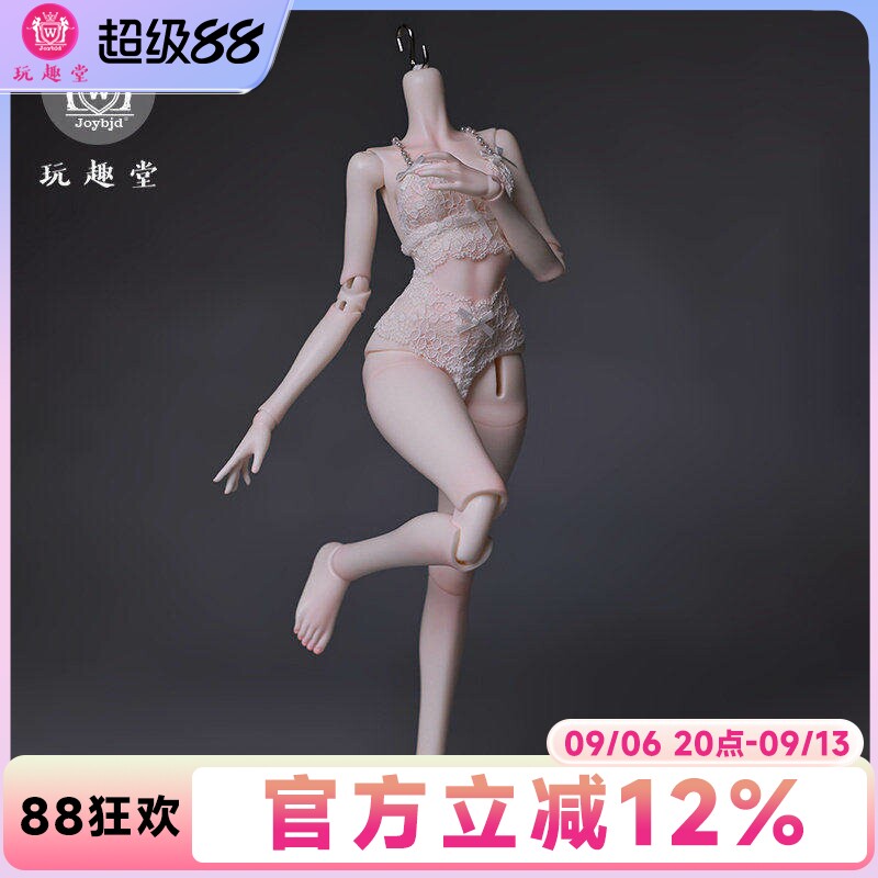 BJD四分女娃素体石榴 树脂人形玩偶36CM高不含头JOYBJD官方正版