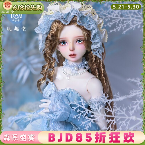 正版bjd树脂娃娃芙洛sd人形玩偶