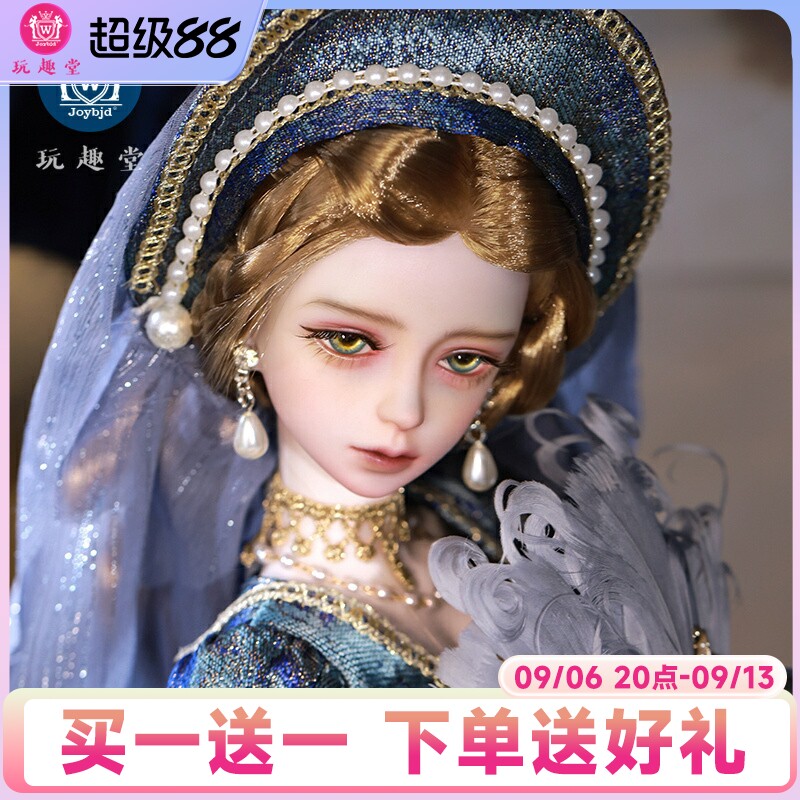 官方正品bjd娃娃sd玩偶图片