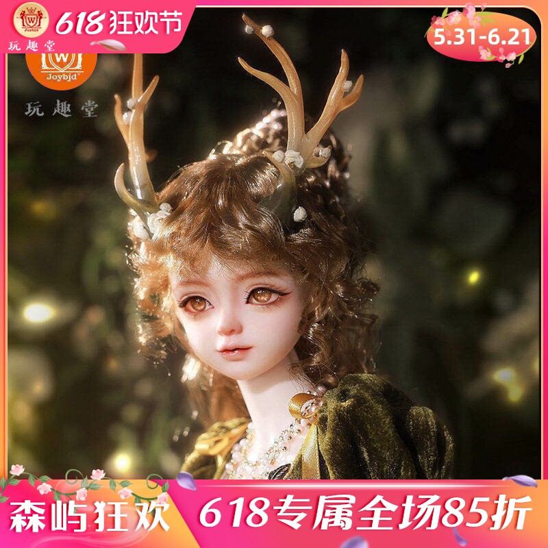 Joybjd正品bjd娃娃四分鹿悠悠贵族精灵鹿角中世纪西幻童话风女娃