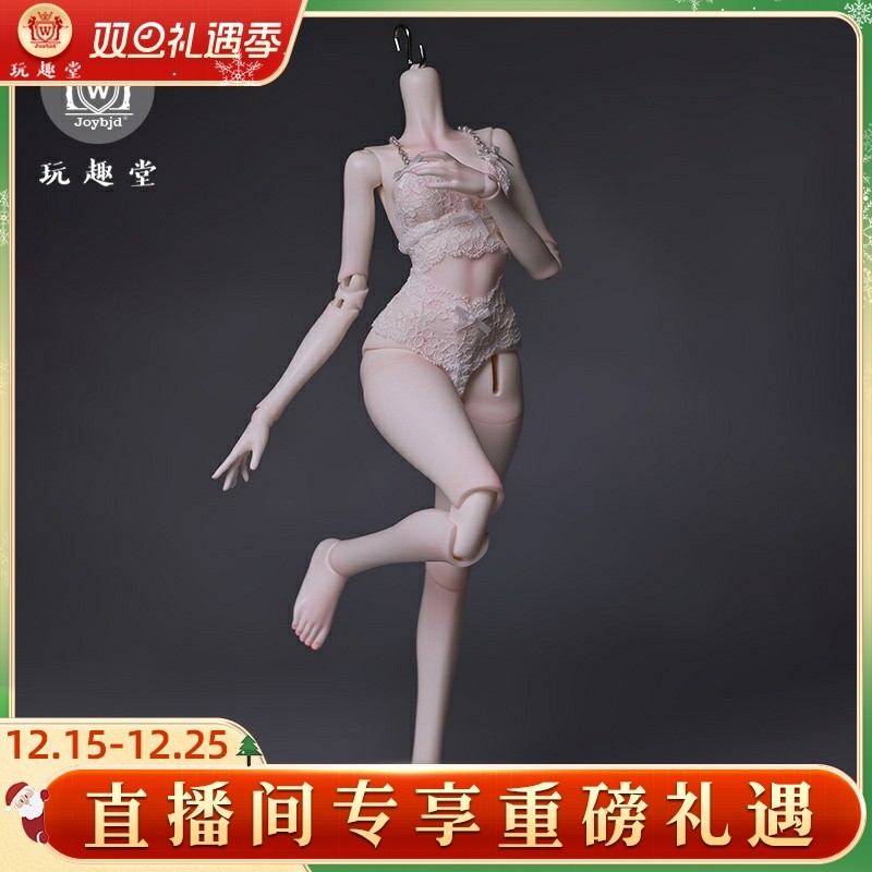 bjd娃娃素体裸娃树脂人形玩偶