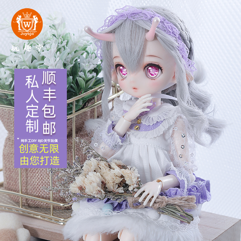 纯手工化妆bjd娃娃好看更好玩