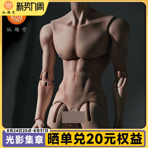 原创SD潮玩三分男娃sd玩偶