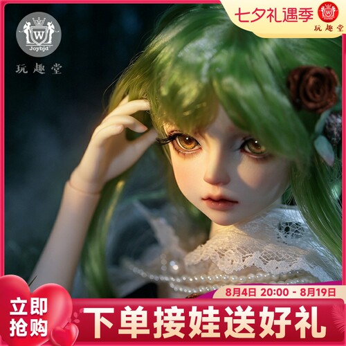 正版bjd娃娃索蕾尔四分