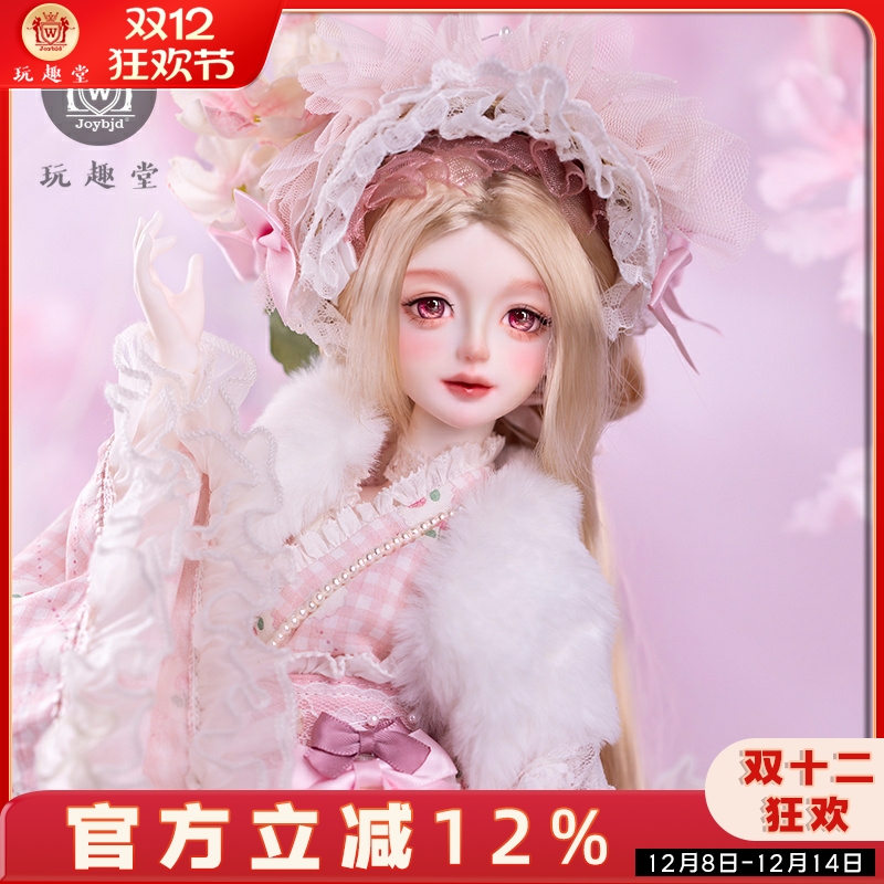 正版授权sd玩偶雪兔bjd女娃