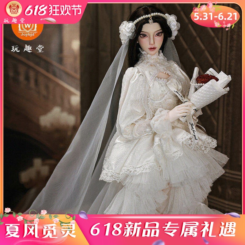 娃娃bjd3分娃娃SD关节玩偶纹纹婚纱礼服风古典Joybjd手工娃娃潮玩