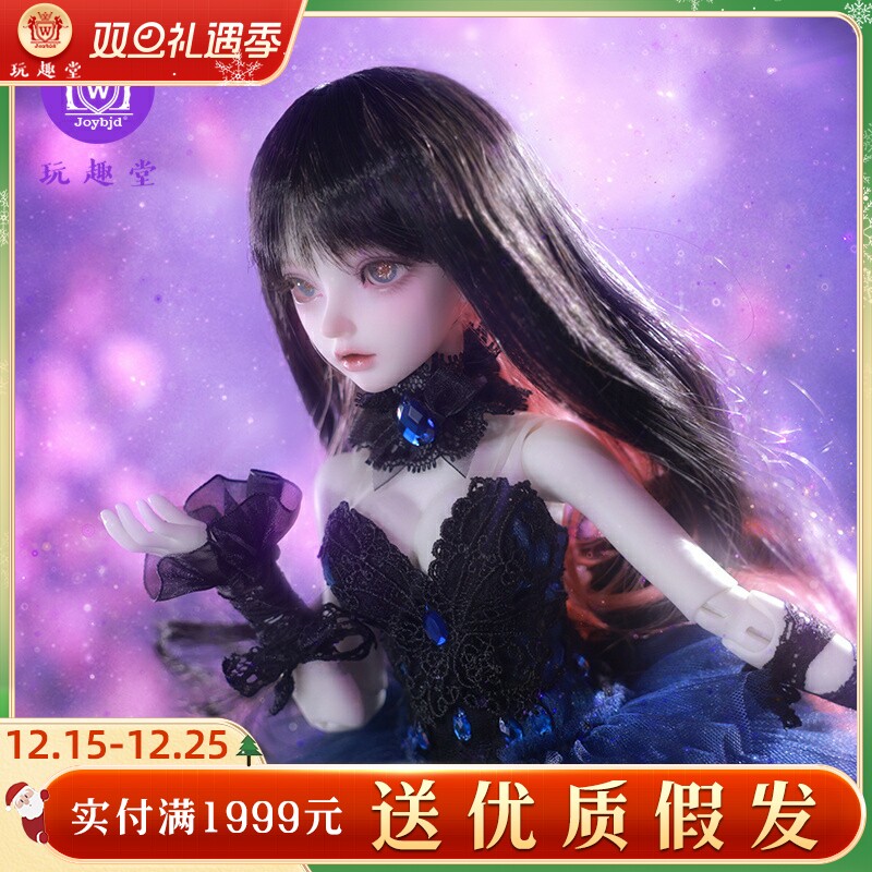 玩趣堂bjd娃娃4分人偶Miyn蜜恩