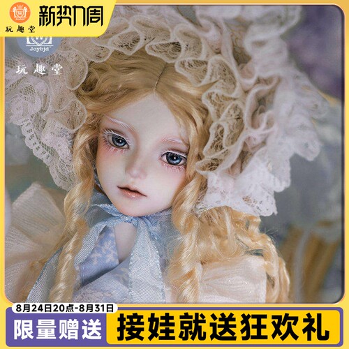 bjd娃娃Ferya小湄女玩偶