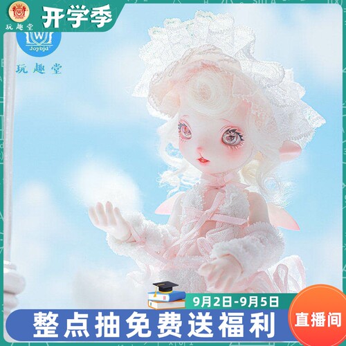 正版bjd娃娃6分人偶Faun法翁关节