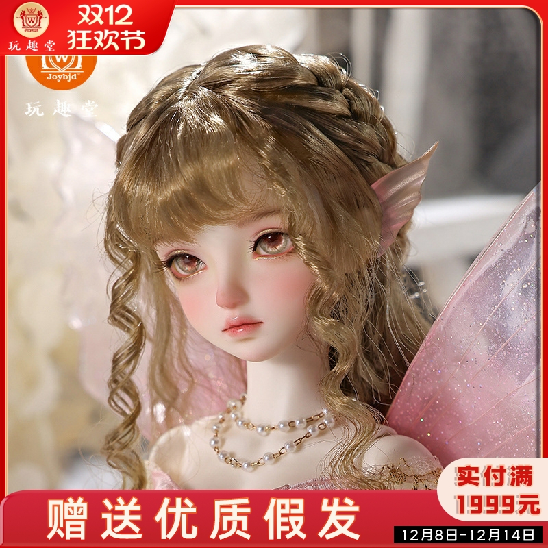 正版4分bjd娃娃DL碟灵