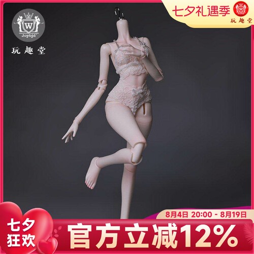 bjd娃娃素体裸娃树脂人形玩偶
