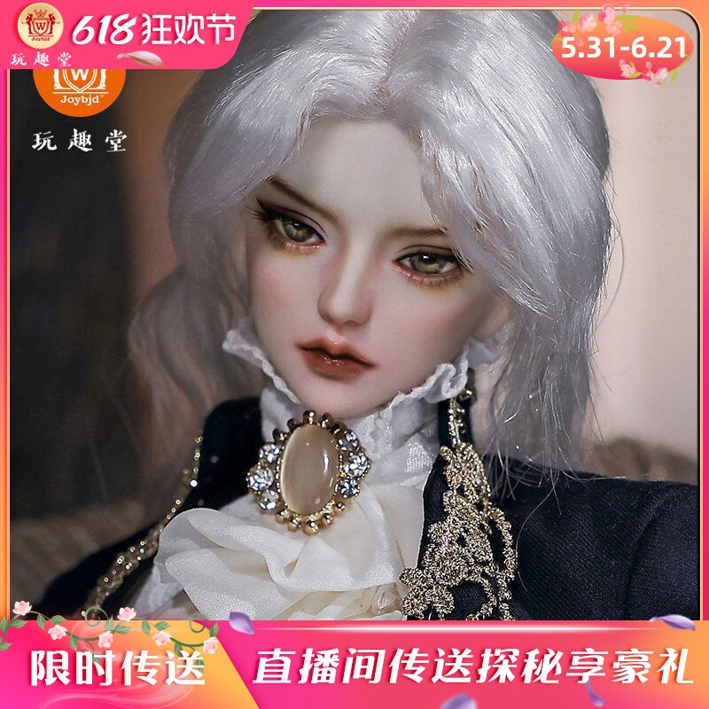 原创正版4分BJD娃娃Mantis长卿法式宫廷伯爵贵族洛可可风全套玩偶