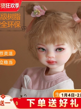 正版BJD六分娃娃Viki维基SD人形玩偶26cm套装全yosd关节可动玩偶