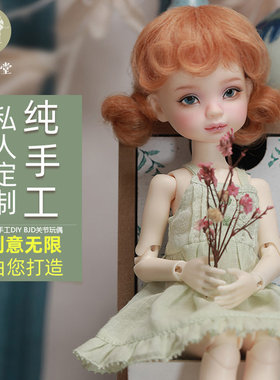 JOYBJD BJD6分/六分娃娃SD关节玩偶Vira薇拉yosd贵族手工潮玩礼物