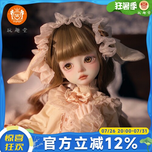 六分bjd娃娃Ari洛里安贵族