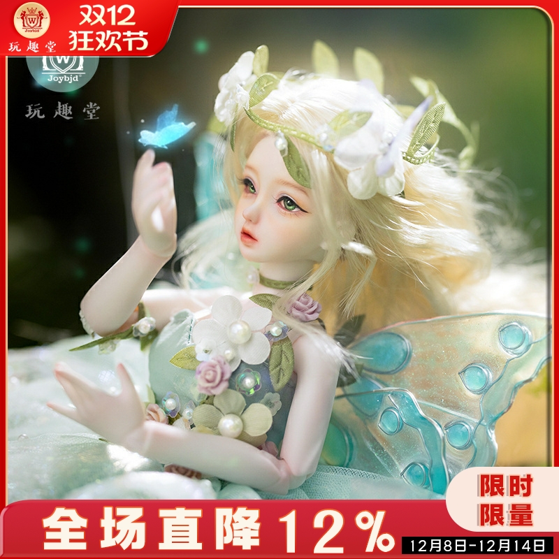 官方原创六分bjd人形娃娃碧洛