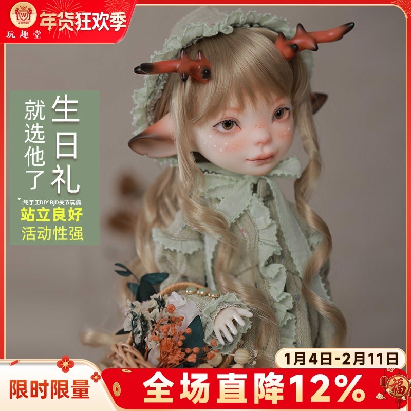 JOYBJD原创BJD6分娃娃SD关节玩偶lele绿精灵人形玩偶手工可动潮玩,模玩/动漫/周边/娃圈三坑/桌游,BJD/SJD/胶皮/OB娃娃,淘宝优惠券,粉丝福利购,淘宝优惠卷