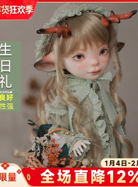 JOYBJD原创BJD6分娃娃SD关节玩偶lele绿精灵人形玩偶手工可动潮玩