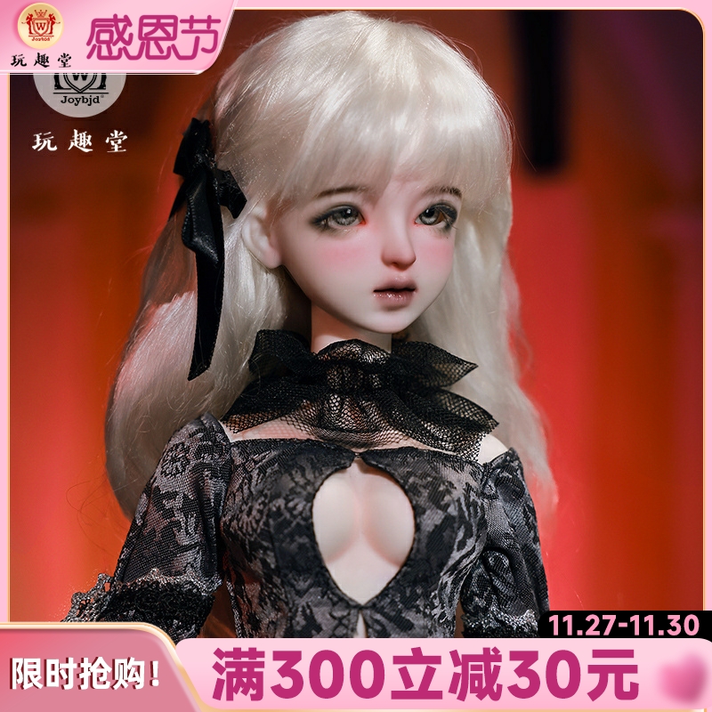 4分bjd娃娃莫妮哥特风古堡少女