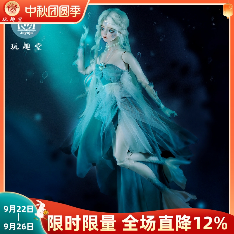 bjd娃娃3分玩偶赫拉纯手工美人鱼