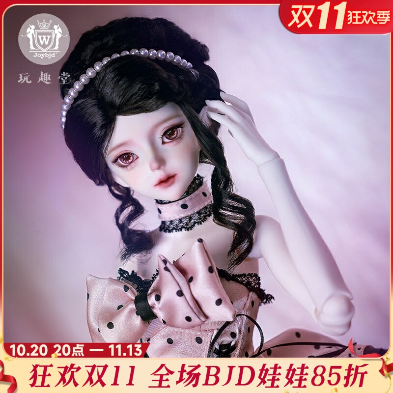 四分bjd娃娃正版诺艾尔sd玩偶