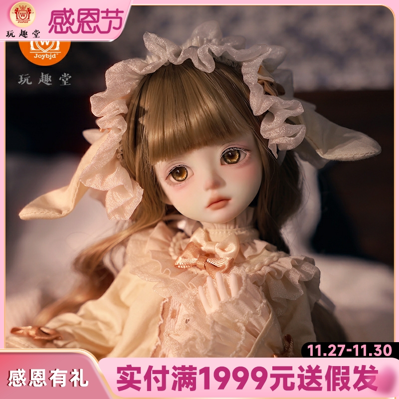 六分bjd娃娃Ari洛里安贵族