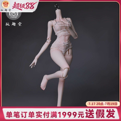 bjd娃娃素体裸娃树脂人形玩偶