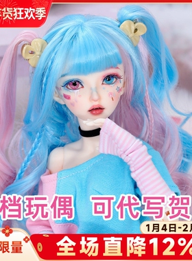 JOYBJD正版bjd四分娃娃sd玩偶Miyn蜜恩xaga贵族fantasy angelMK