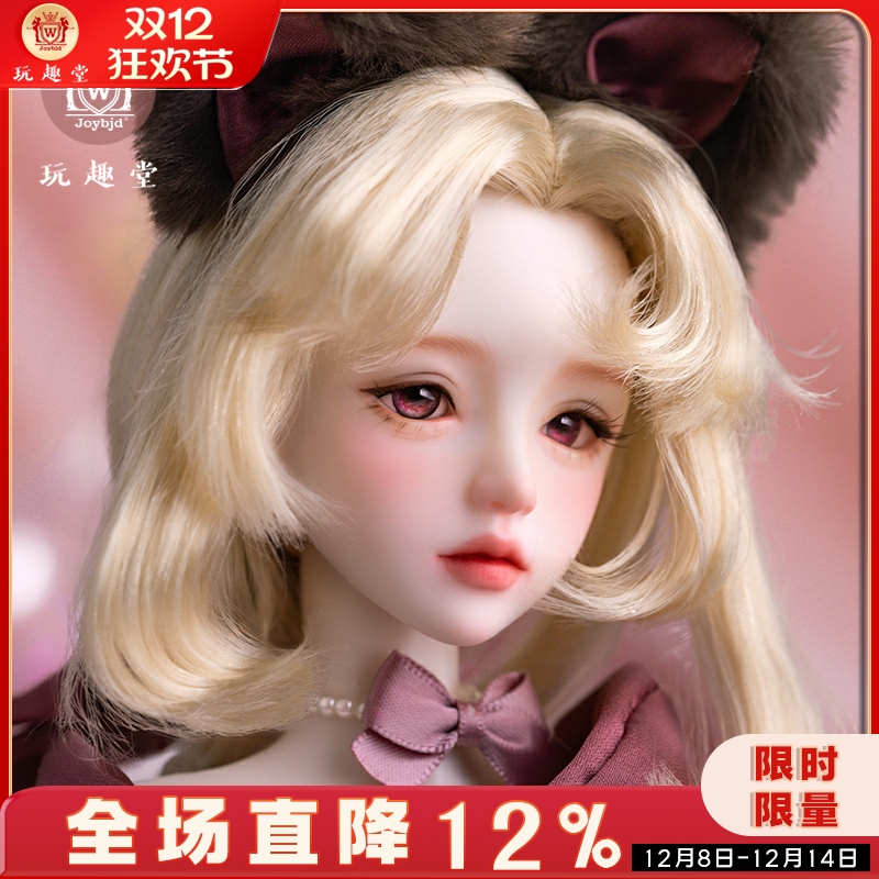 正品BJD娃娃凯莉SD玩偶